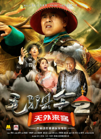 欧美日韩乱